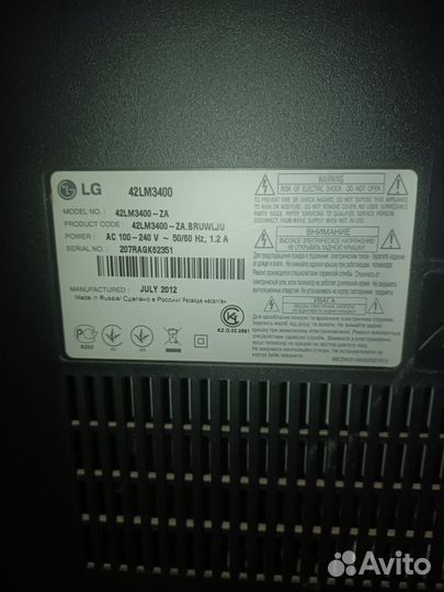 Телевизор lg на запчасти