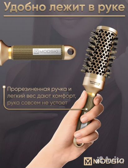 Щетка-фен брашинг