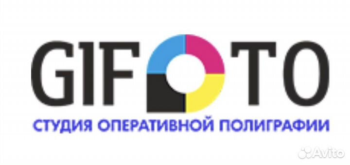 Сотрудники в копицентр