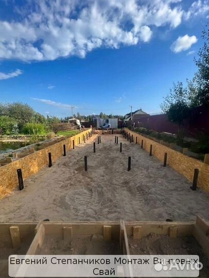 Винтовой фундамент