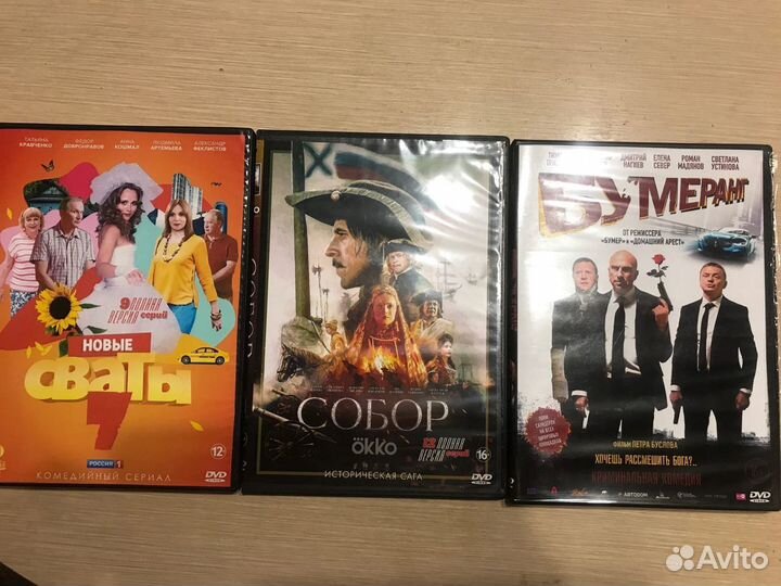 Диски DVD в наличии и под заказ музыка, фильмы