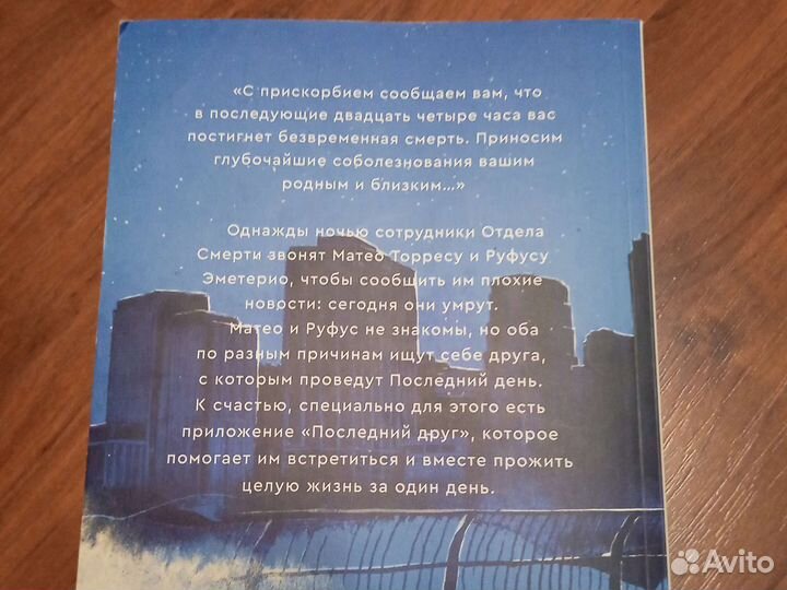 Адам Сильвера