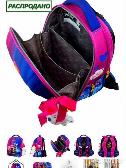 Рюкзак школьный delune