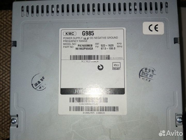 2 din проигрыватель KIA sorento