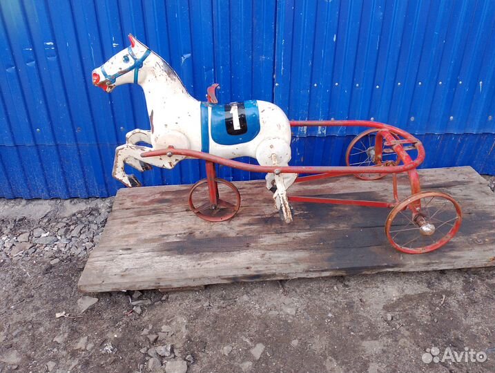 Конь педальный СССР