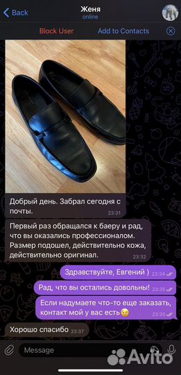 Байер из Европы и США. Amazon, Ebay и тд