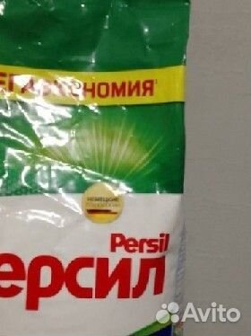 Персил 6 кг в наличии