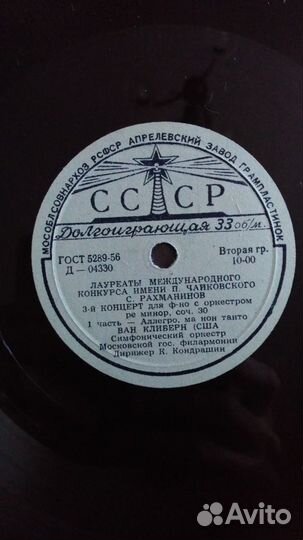 Пластинки Классика, Детские песни