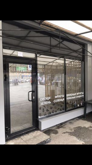 Торговая площадь, 15 м²