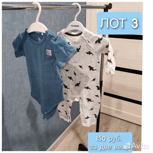 Детские вещи одежда на мальчика