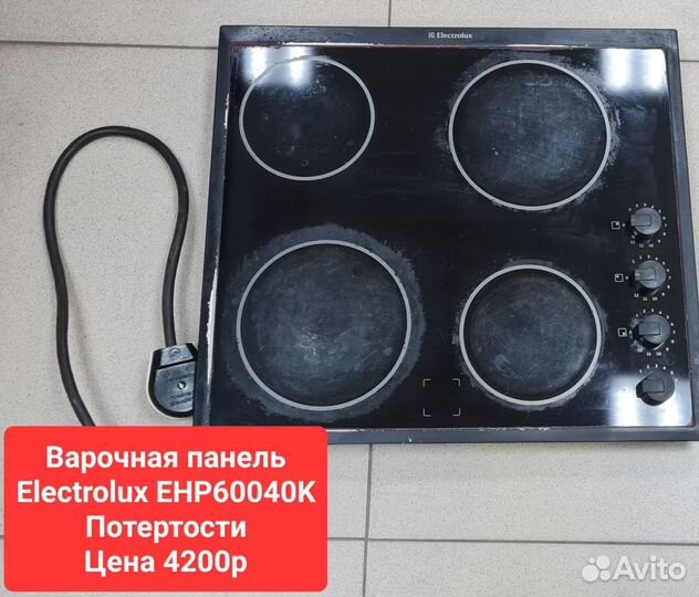 Электрическая варочная панель Electrolux EHP 60040