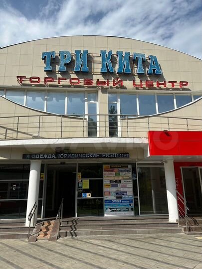 Свободного назначения, 47 м²