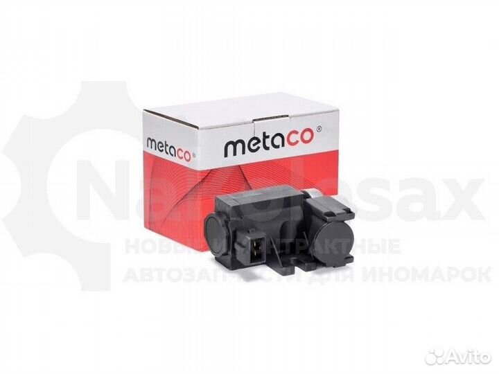 Клапан электромагнитный Metaco 6700-040