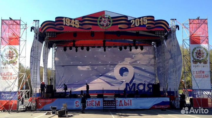 Светодиодный экран