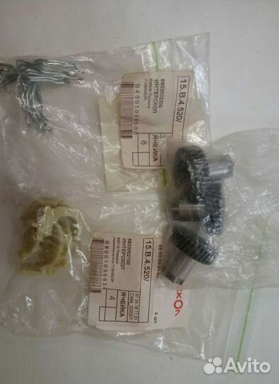 Запчасти на