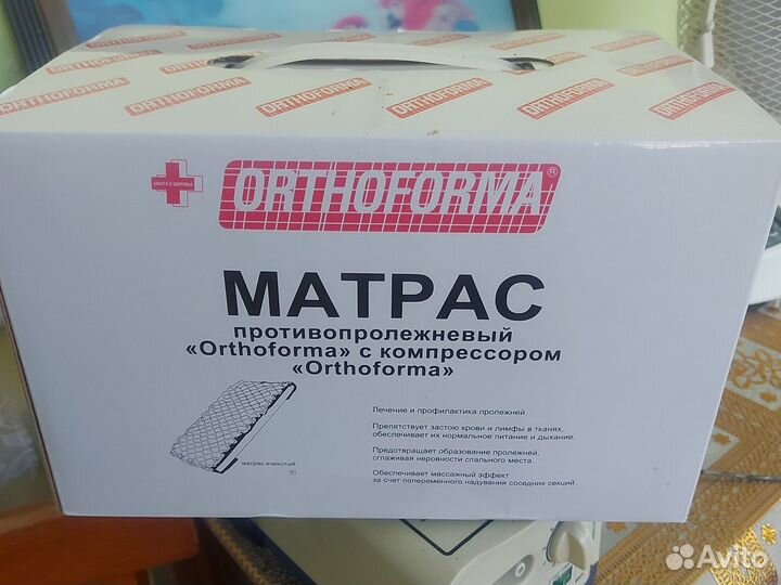 Противопролежневый матрас