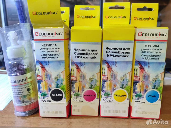 Цветные краски для принтера