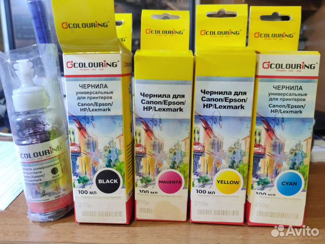 Цветные краски для принтера