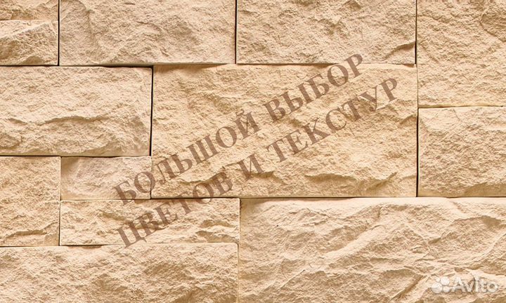 Облицовочный камень