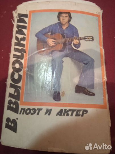 Владимир Высоцкий сочинения в2 томах