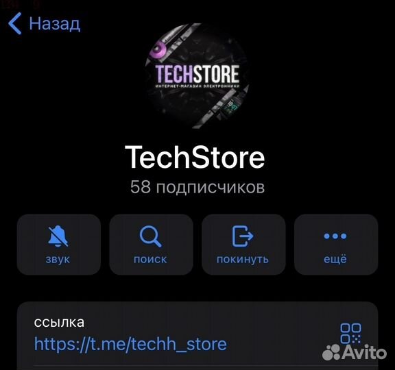 AirPods Pro 2 (Гарантия + Чехол )