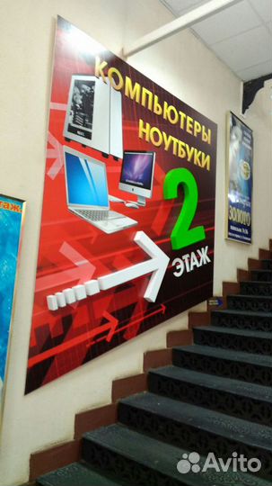 Ноутбук Lenovo 3020/4Gb/SSD 256Gb IPS Full HD