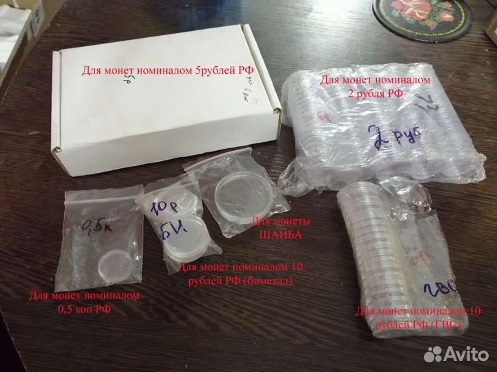 Капсулы под монетв