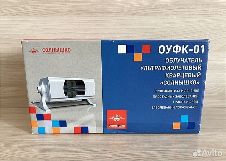 Ультрафиолетовая лампа солнышко оуфк -01