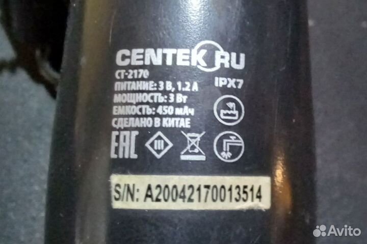 Centek RU бритва электрическая CT-2170