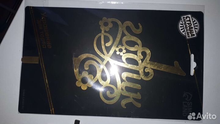 Декор для торта