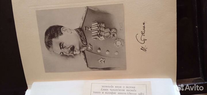 И. С. Сталин. Полное пожизненное издание