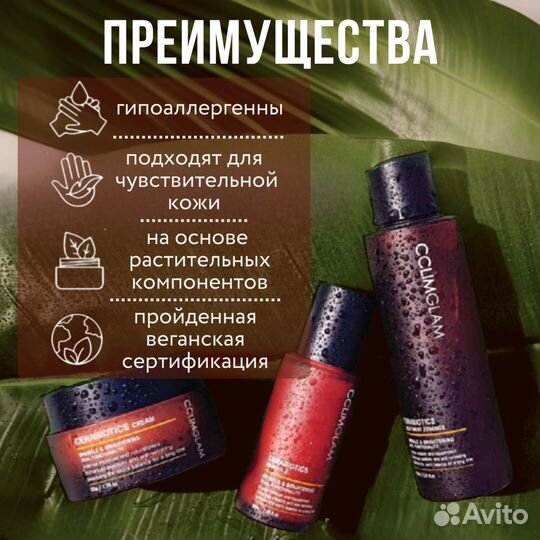 Набор косметики для лица антивозрастной Корея