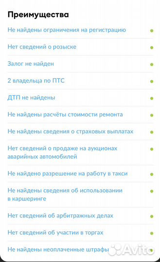 Toyota Venza 2.7 AT, 2013, 176 679 км