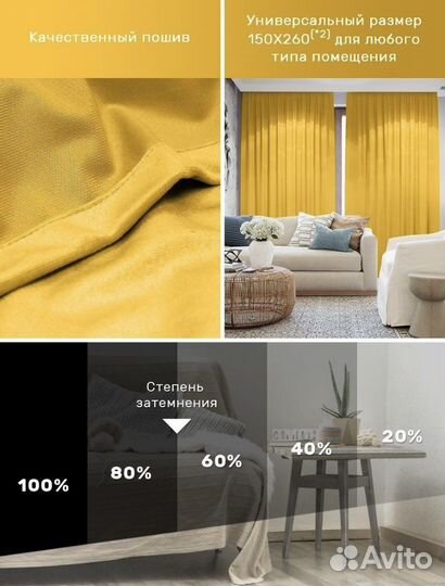 Шторы новые бархатные 2*150/260