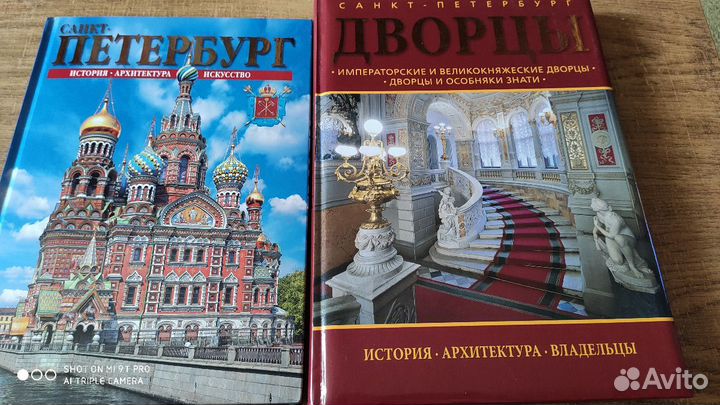 Книга о Санкт-Петербурге