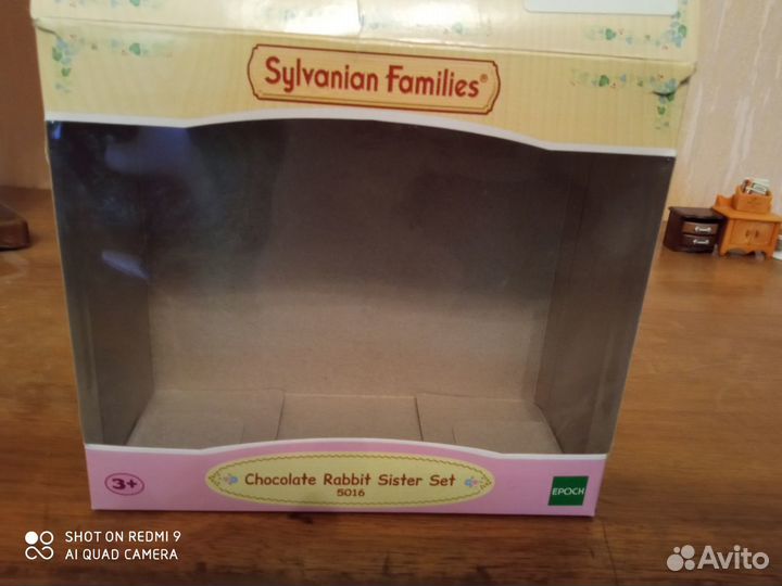 Sylvanian families №5016