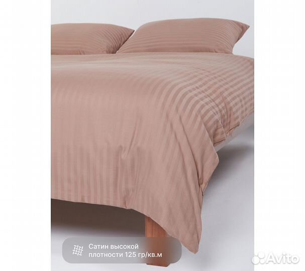 Постельное белье GoodNight Pure Страйп-сатин 1,5 с