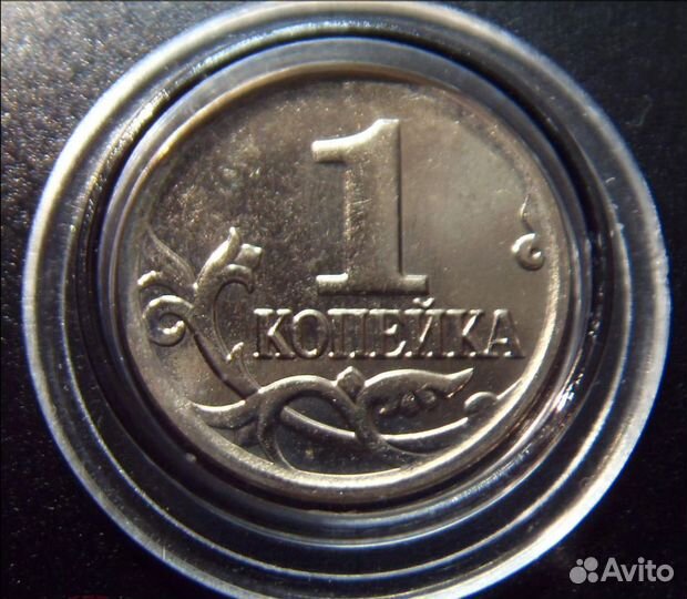 1 и 5 копеек 2017 М, UNC, мешковые в капсулах