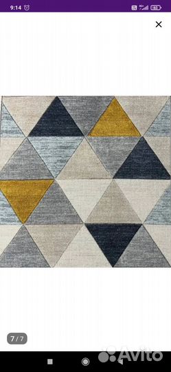 Ковровая дорожка