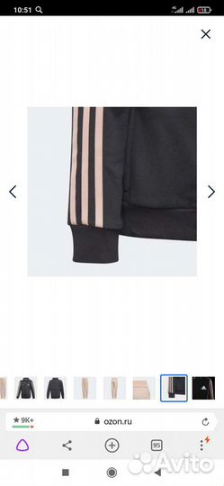 Спортивный костюм adidas Lg Co Tracksuit 140см