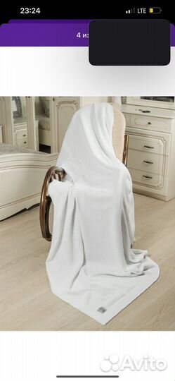 Плед хлопковый