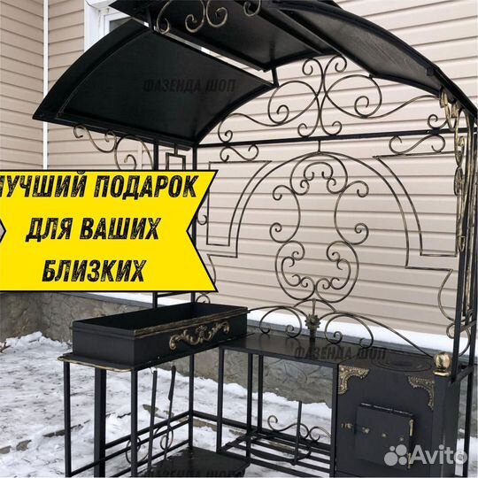 Мангал от производителя