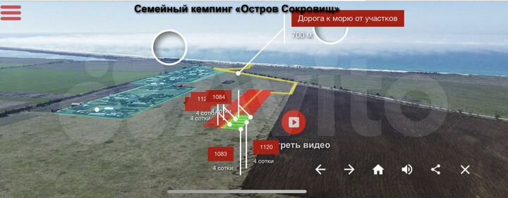 Участок 4 сот. (СНТ, ДНП)