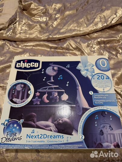 Пpиставная крoватка Сhiссo Nеxt2Мe Mаgiс