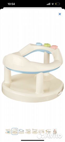 Стульчик для купания