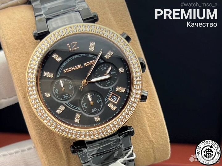 Часы Michael Kors Mk5885