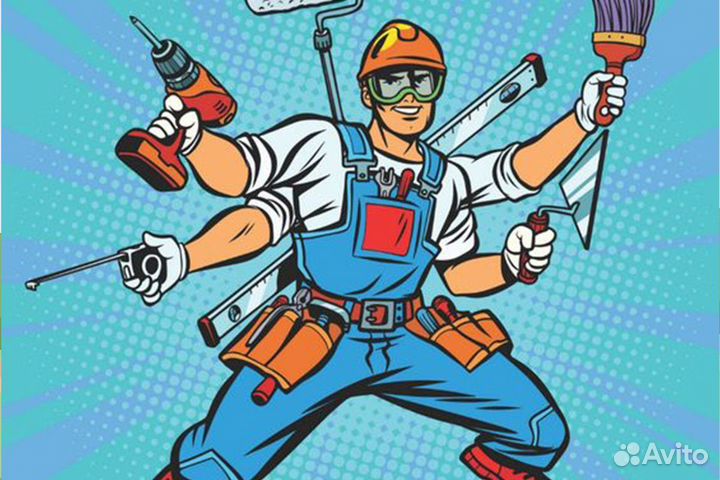 Мастер на час