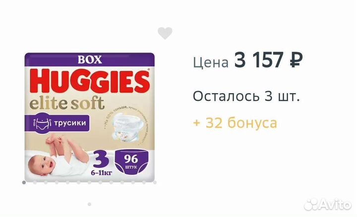 Подгузники трусики 3 huggies elite soft