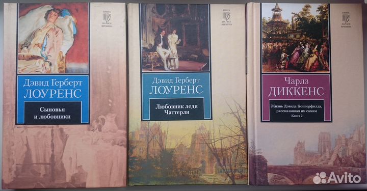 Художественные книги