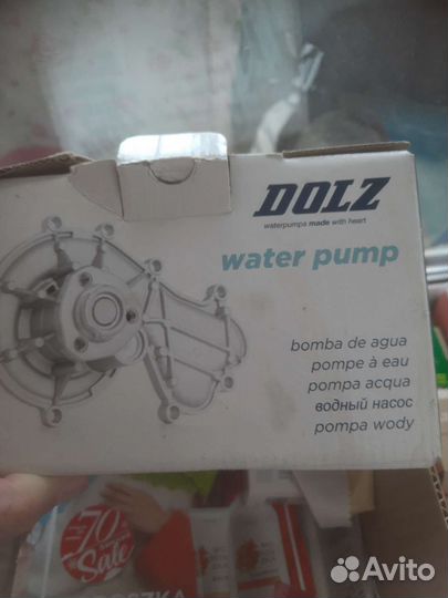 Водяная помпа торг